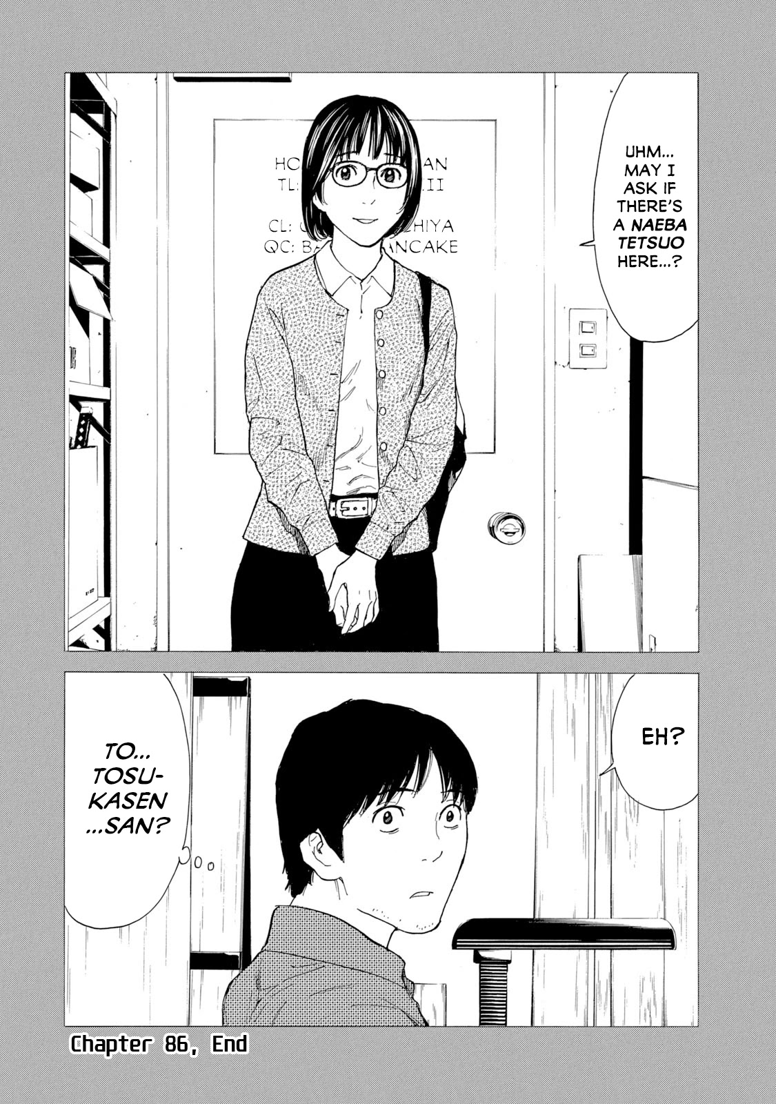 My Home Hero Chapter 86 page 20 - Chapter 86