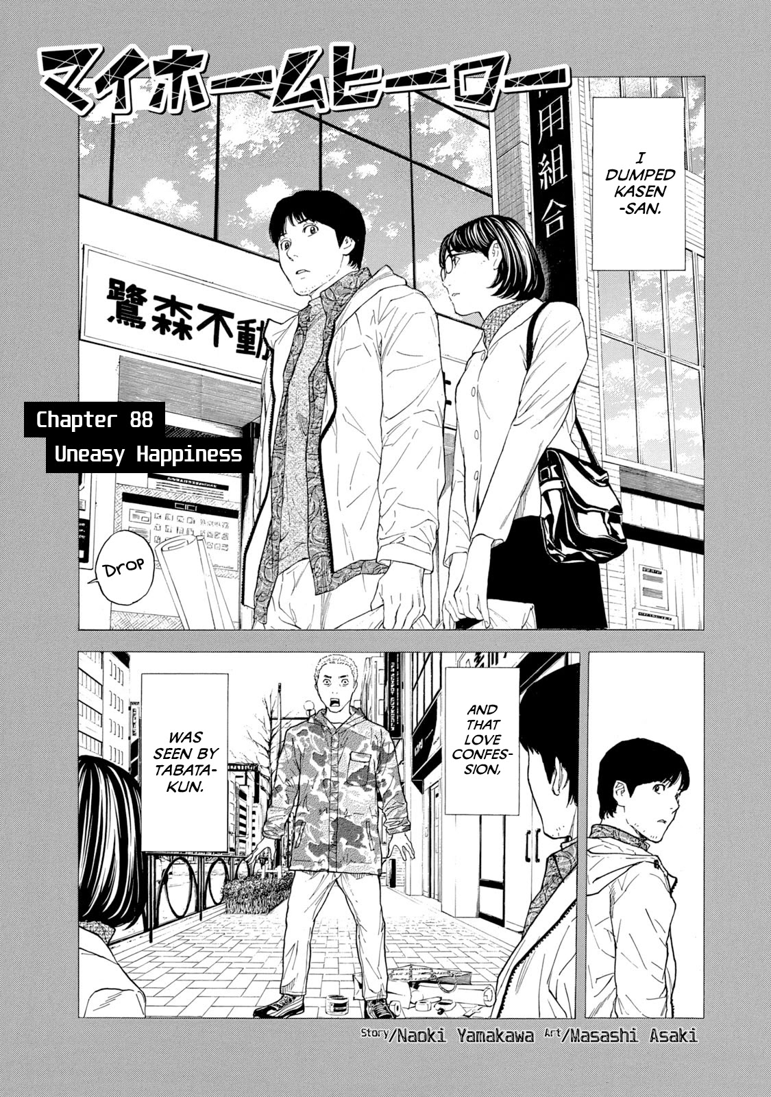 My Home Hero Chapter 88 page 2 - Chapter 88