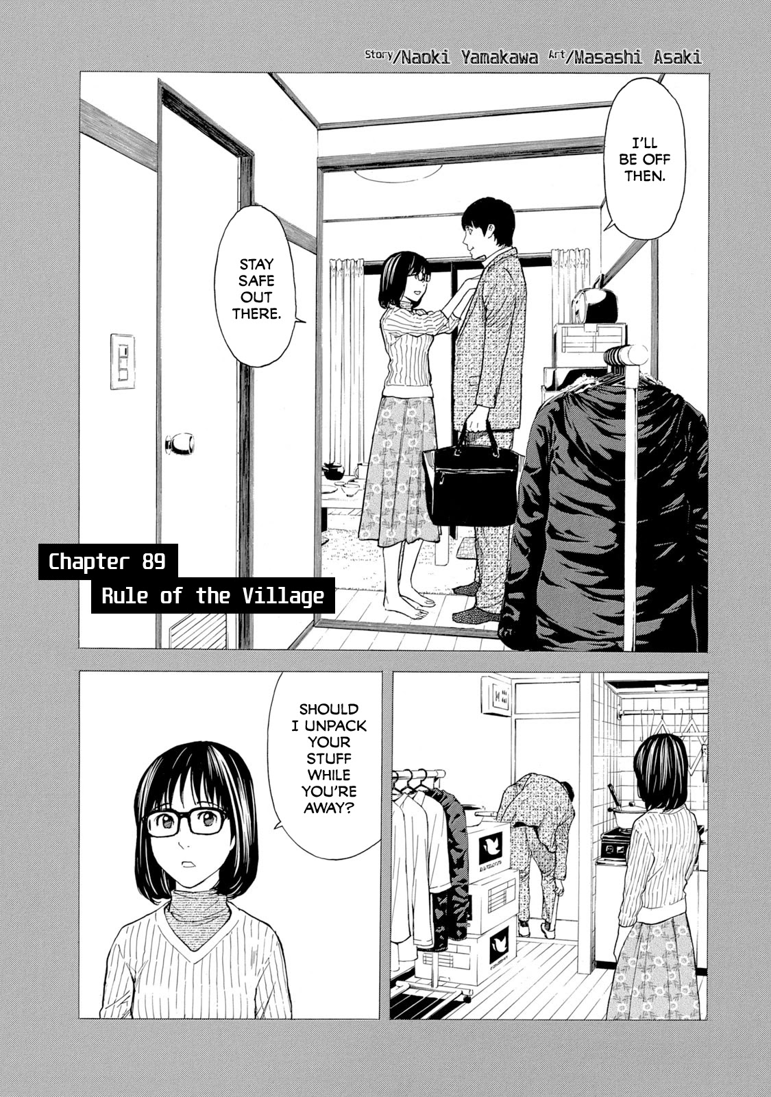 My Home Hero Chapter 89 page 1 - Chapter 89
