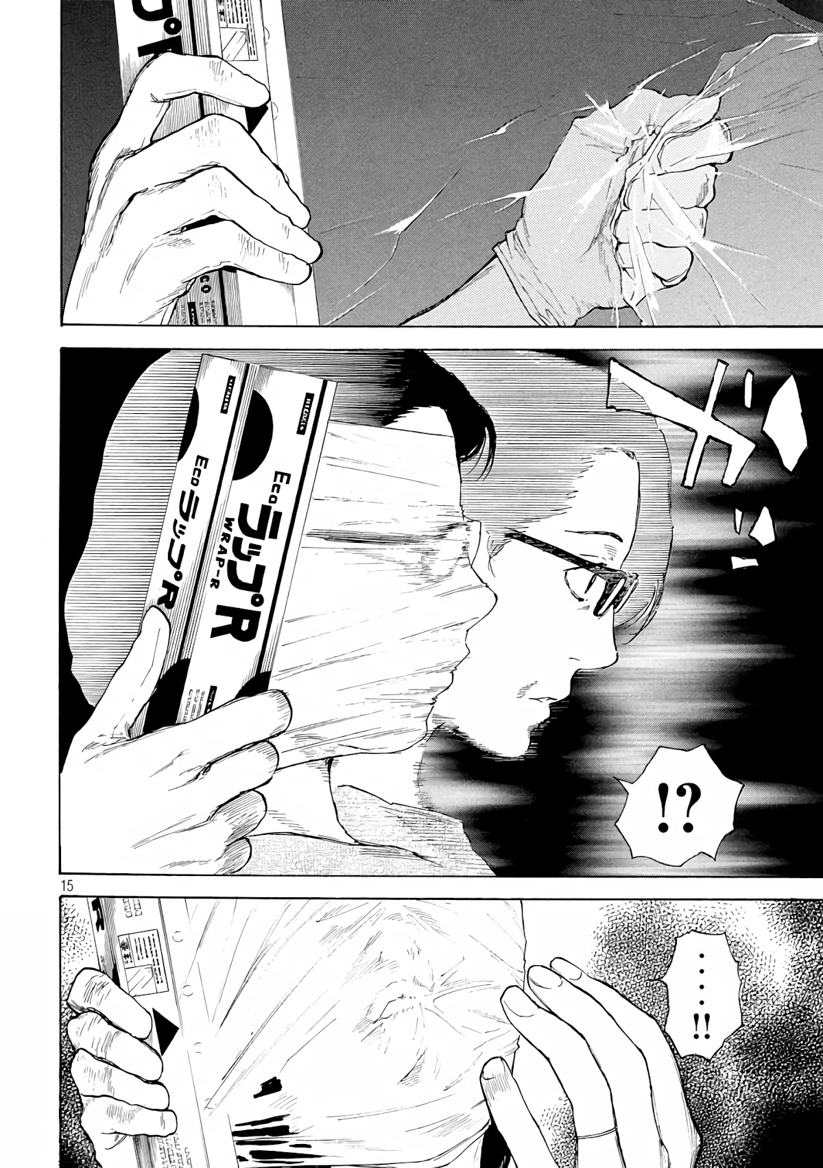 My Home Hero Chapter 9 page 15 - Chapter 9: Forcing Through