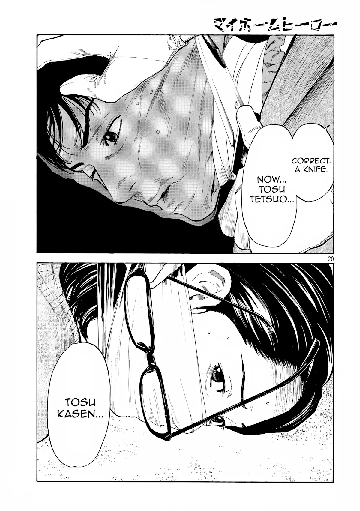 My Home Hero Chapter 9 page 19 - Chapter 9: Forcing Through