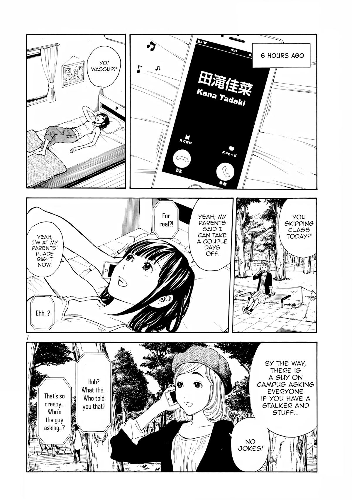 My Home Hero Chapter 9 page 7 - Chapter 9: Forcing Through