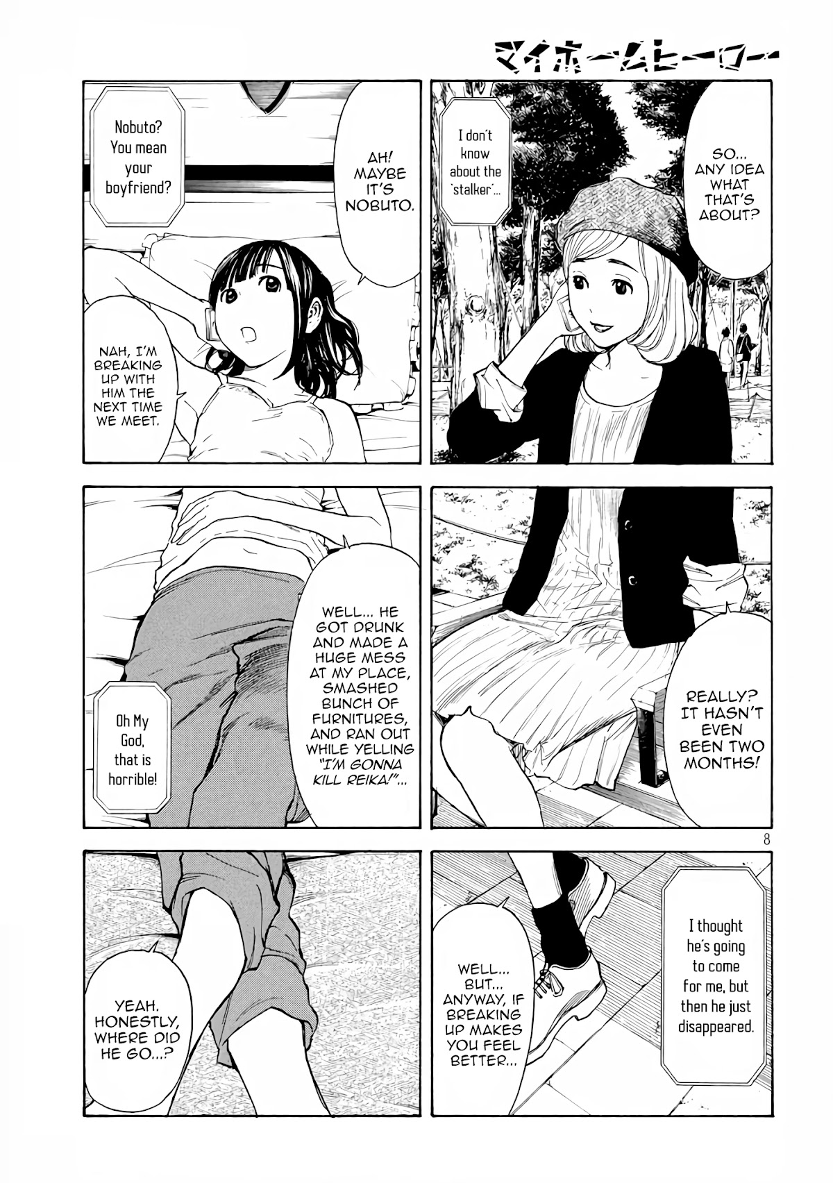 My Home Hero Chapter 9 page 8 - Chapter 9: Forcing Through