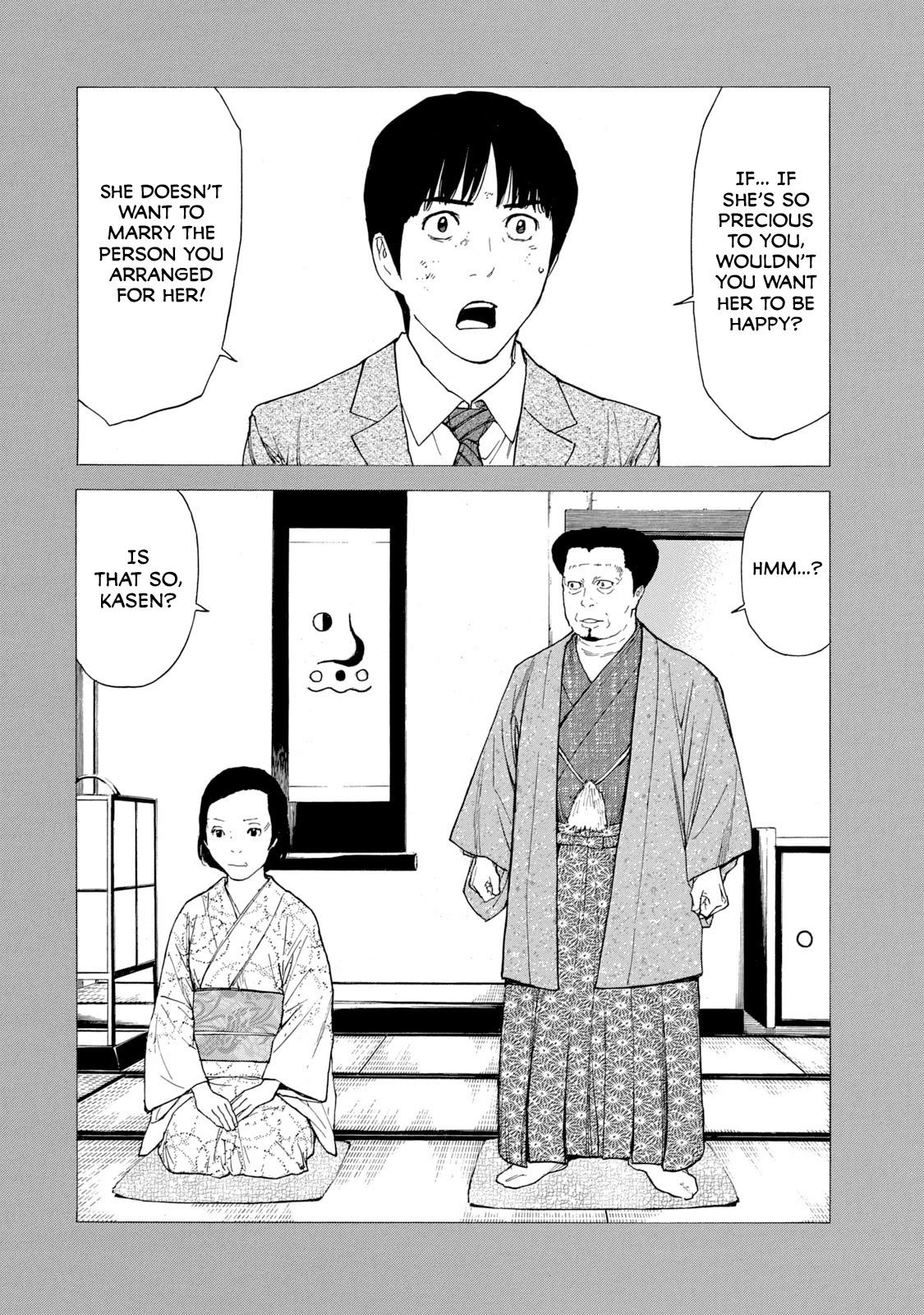 My Home Hero Chapter 90 page 16 - Chapter 90: The Founder