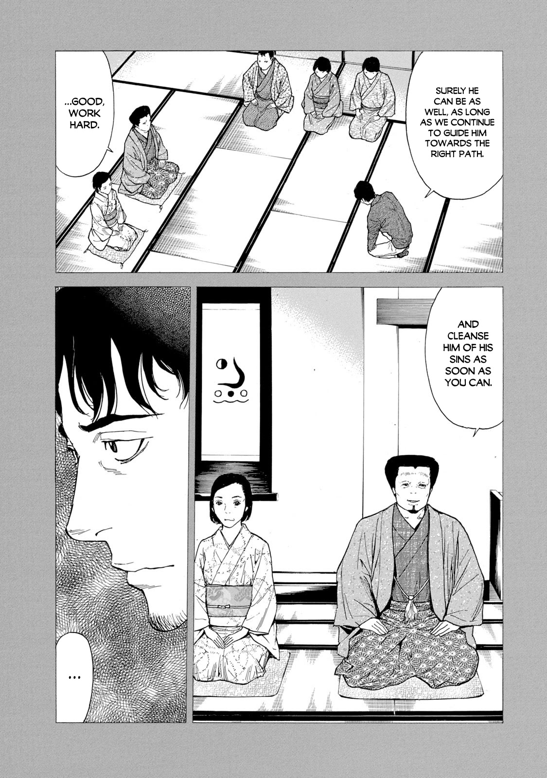 My Home Hero Chapter 91 page 17 - Chapter 91: Endless Scripture