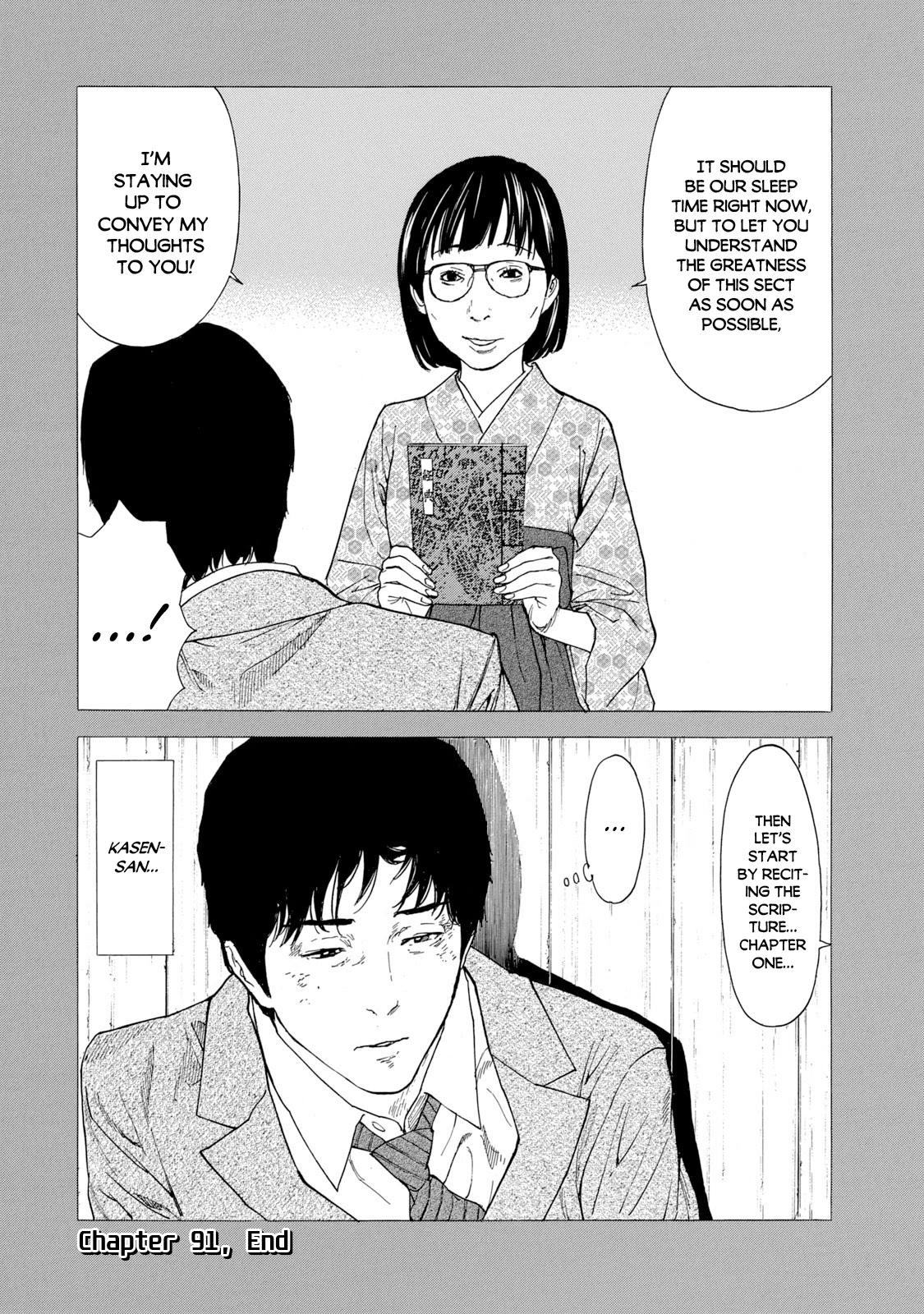 My Home Hero Chapter 91 page 22 - Chapter 91: Endless Scripture