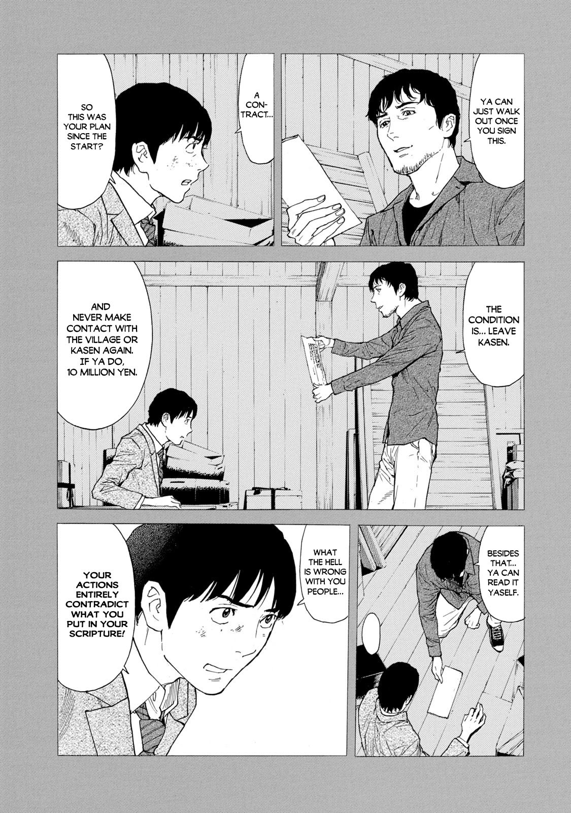 My Home Hero Chapter 91 page 3 - Chapter 91: Endless Scripture