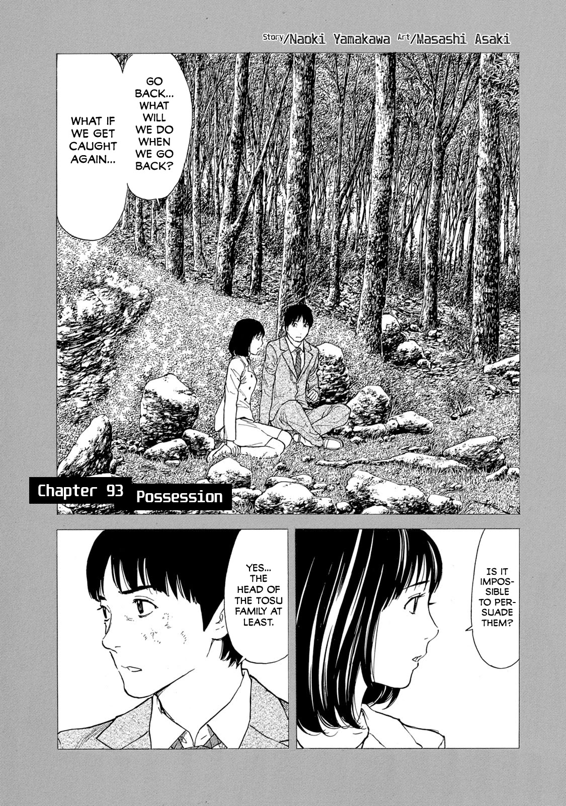My Home Hero Chapter 93 page 1 - Chapter 93: Possession