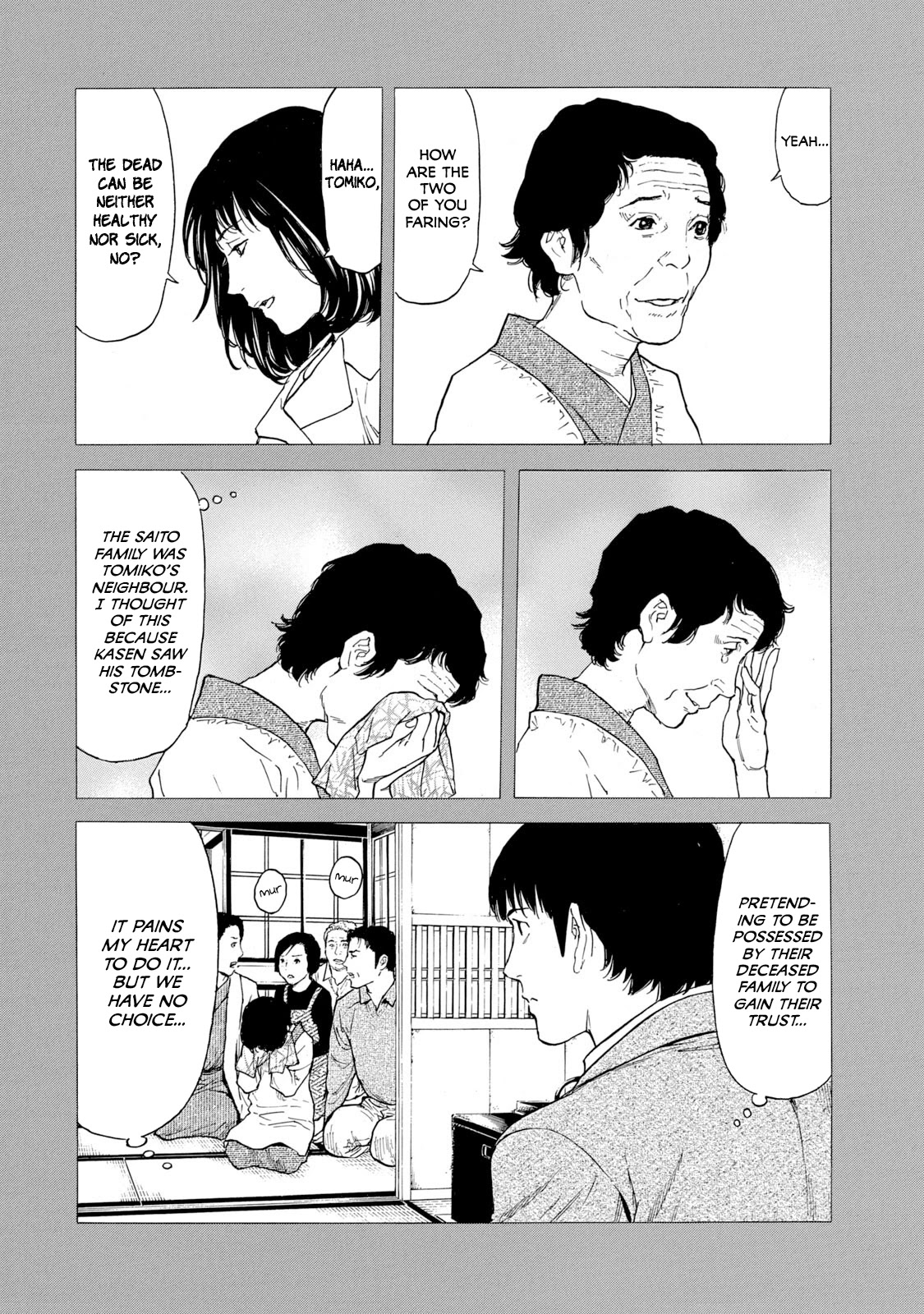 My Home Hero Chapter 93 page 10 - Chapter 93: Possession