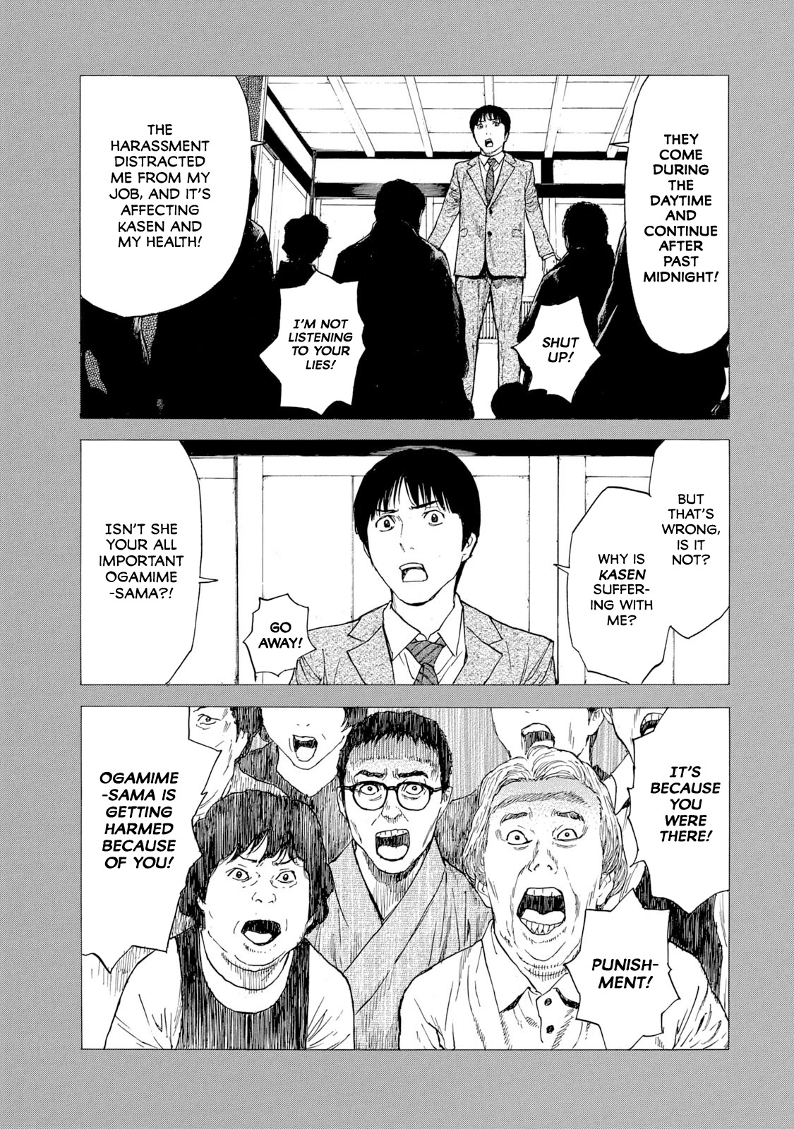 My Home Hero Chapter 93 page 13 - Chapter 93: Possession