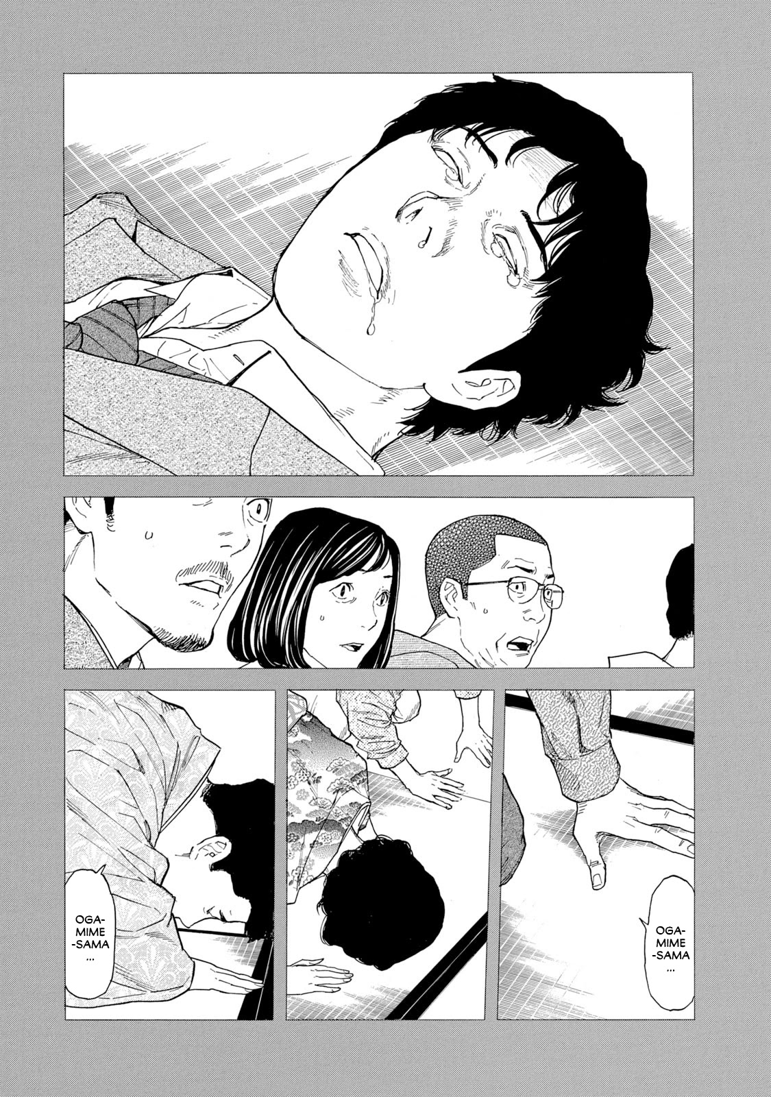 My Home Hero Chapter 93 page 16 - Chapter 93: Possession