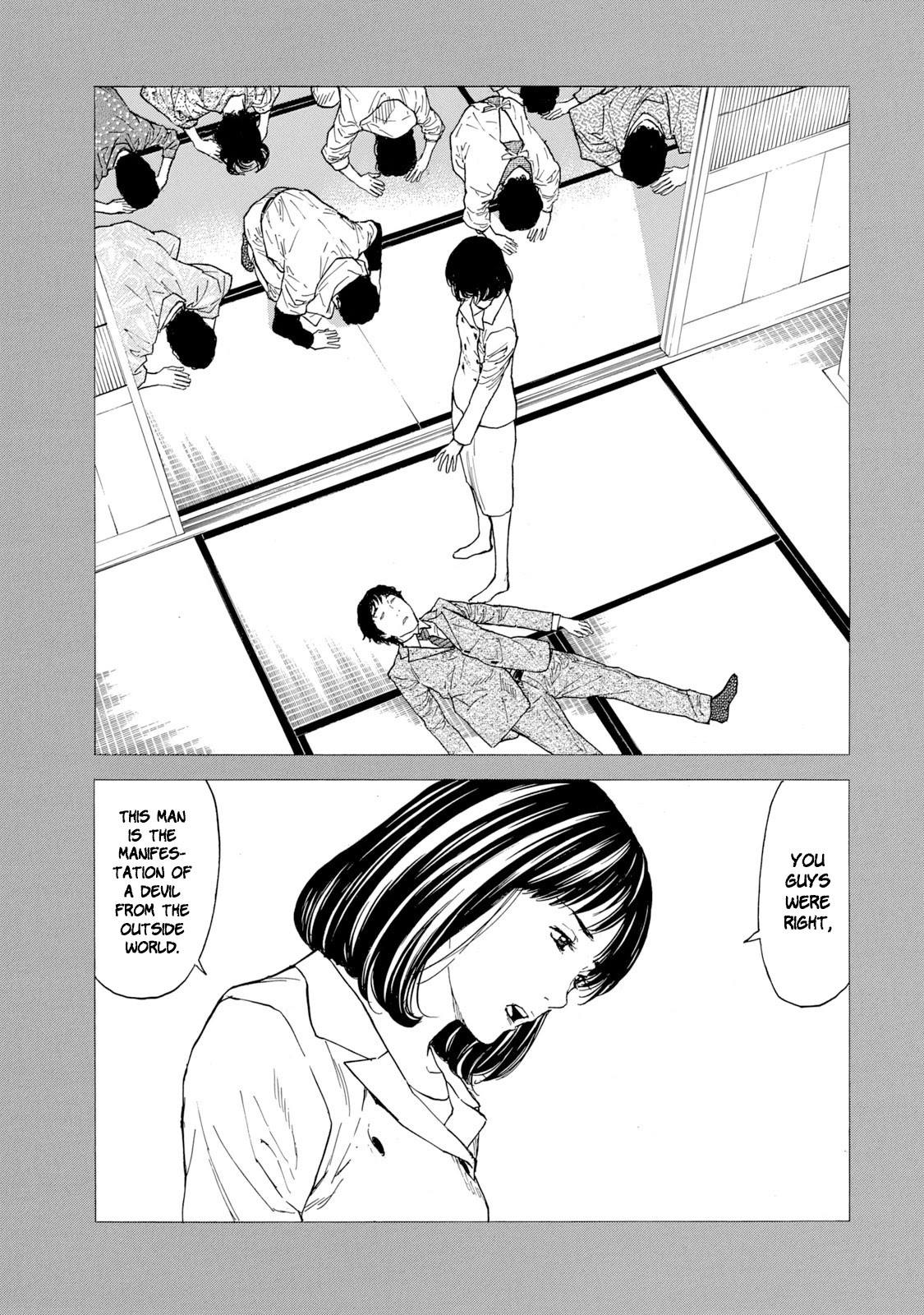My Home Hero Chapter 93 page 17 - Chapter 93: Possession