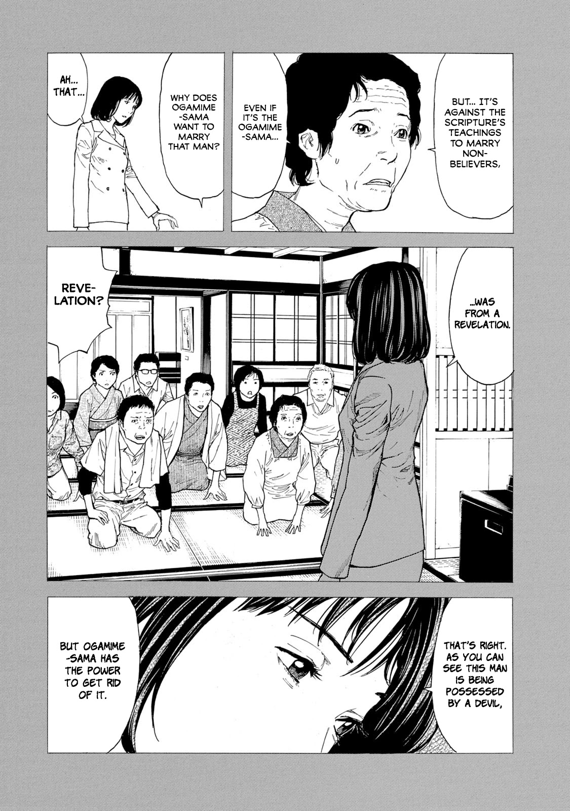 My Home Hero Chapter 93 page 18 - Chapter 93: Possession