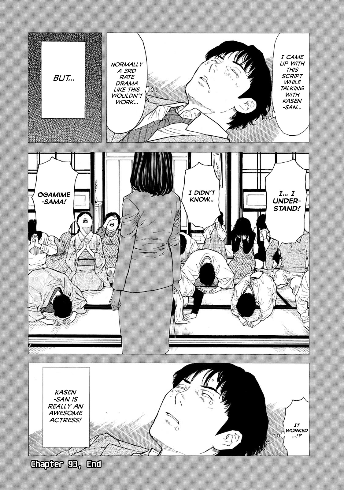 My Home Hero Chapter 93 page 22 - Chapter 93: Possession