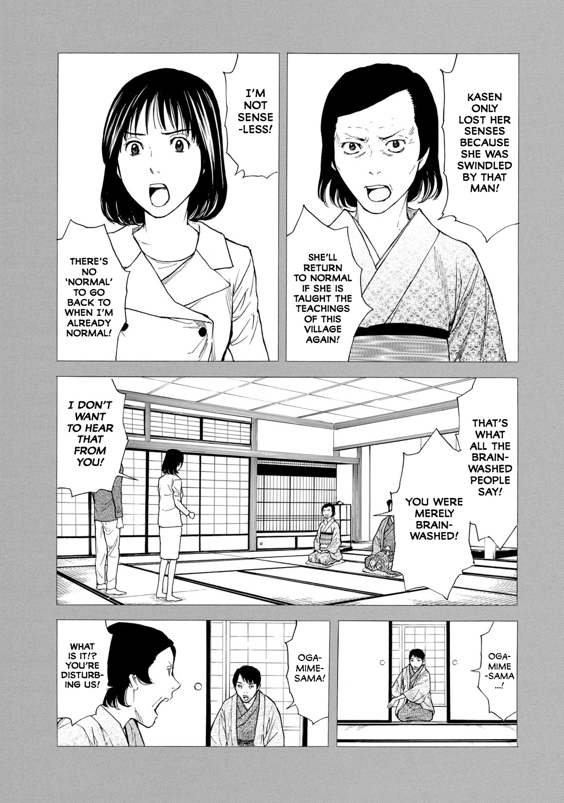 My Home Hero Chapter 94 page 5 - Chapter 94: Blood Contract