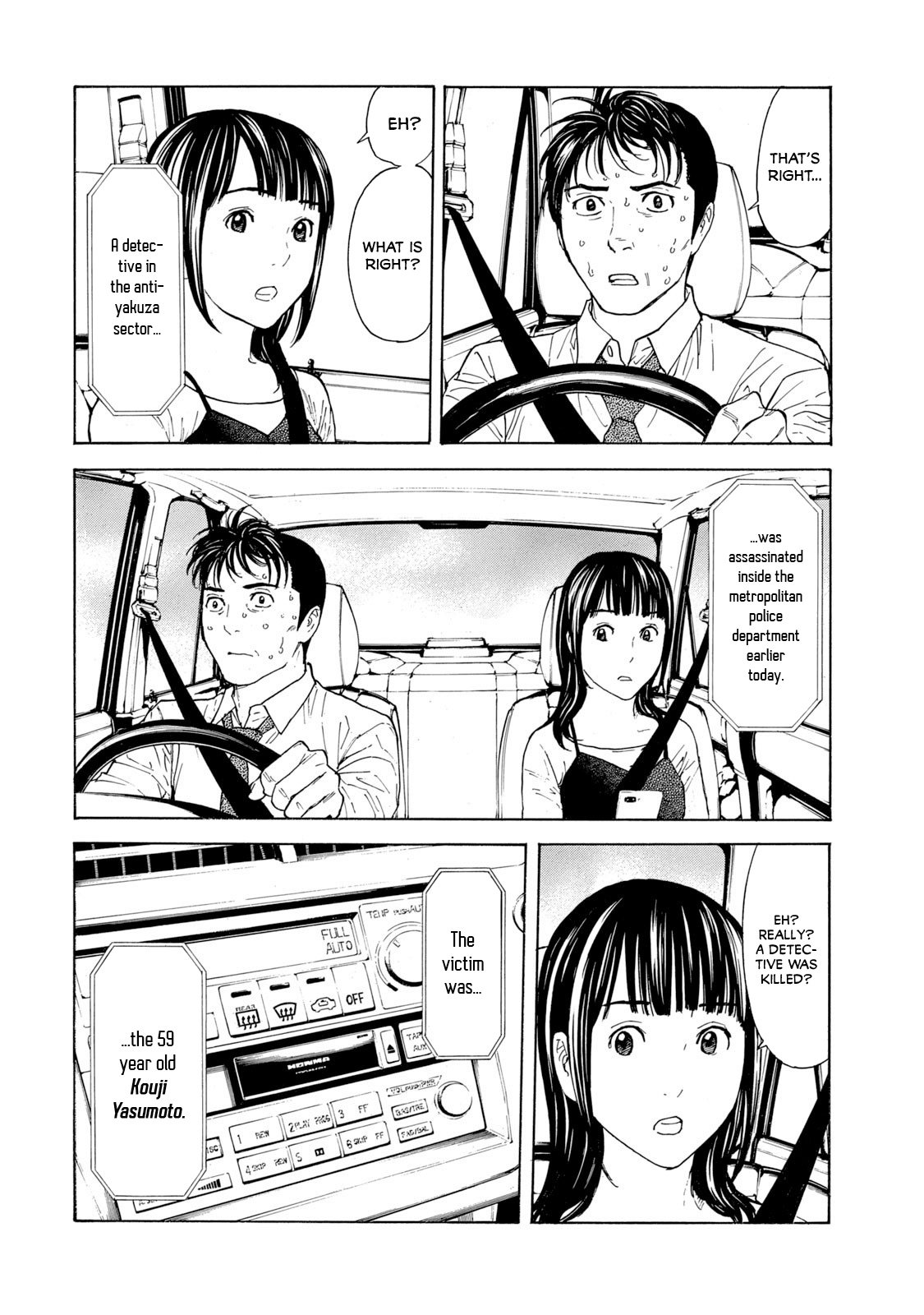 My Home Hero Chapter 95 page 14 - Chapter 95