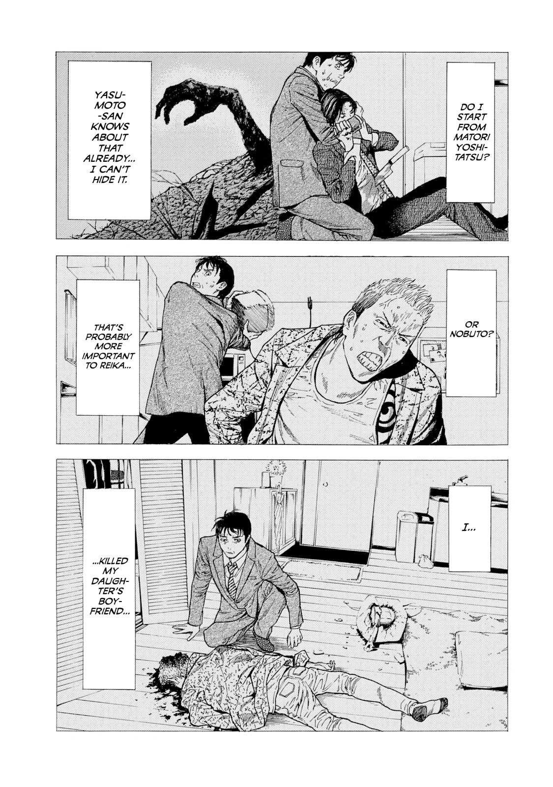 My Home Hero Chapter 95 page 5 - Chapter 95