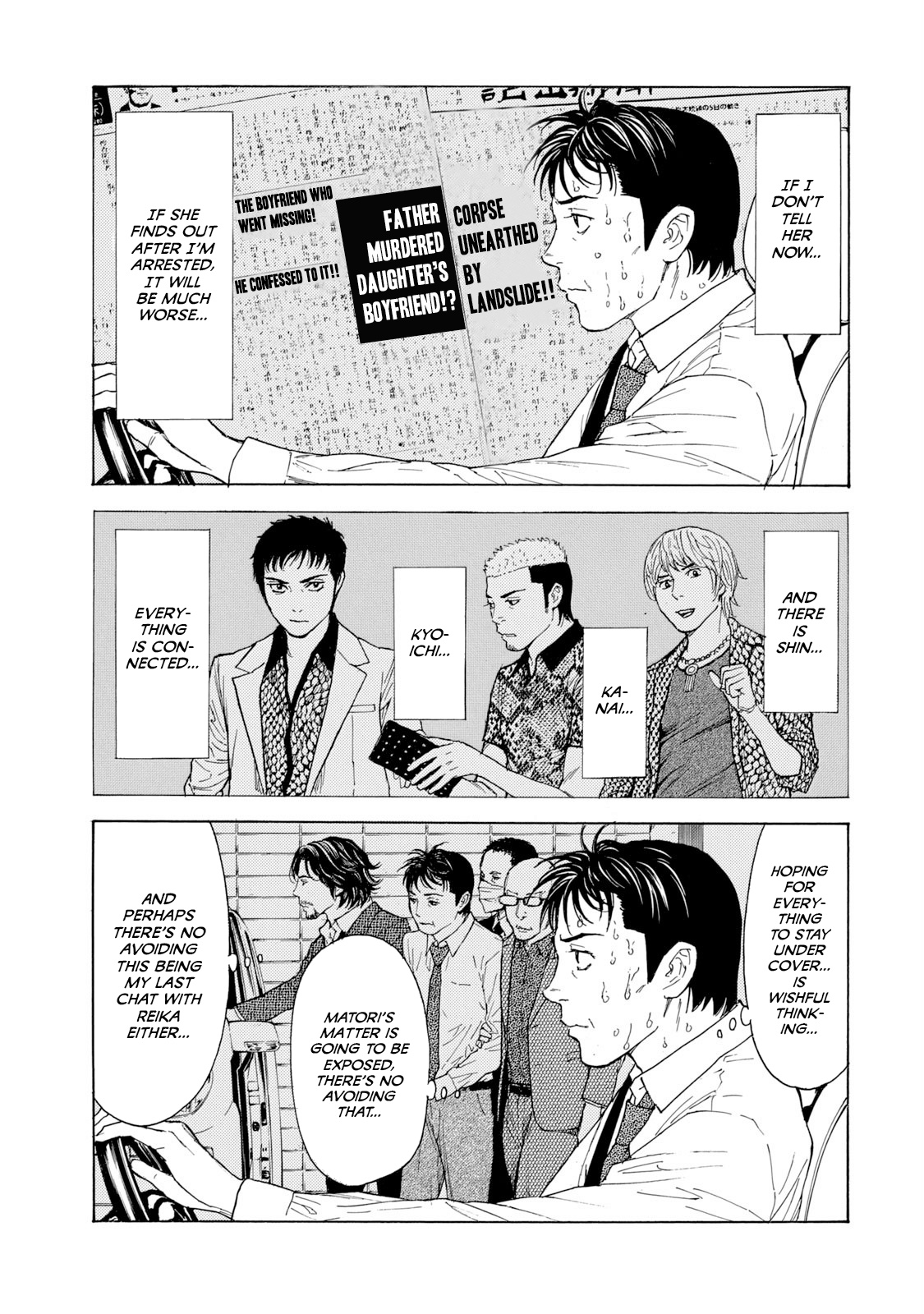 My Home Hero Chapter 95 page 7 - Chapter 95