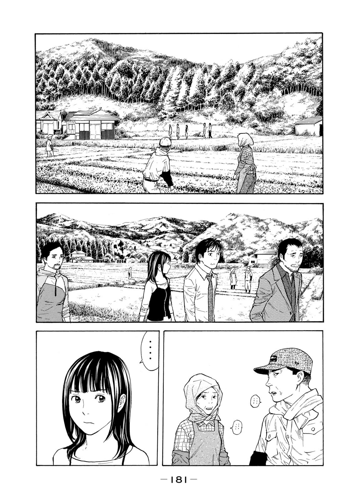 My Home Hero Chapter 96 page 13 - Chapter 96: Just Say it Honestly