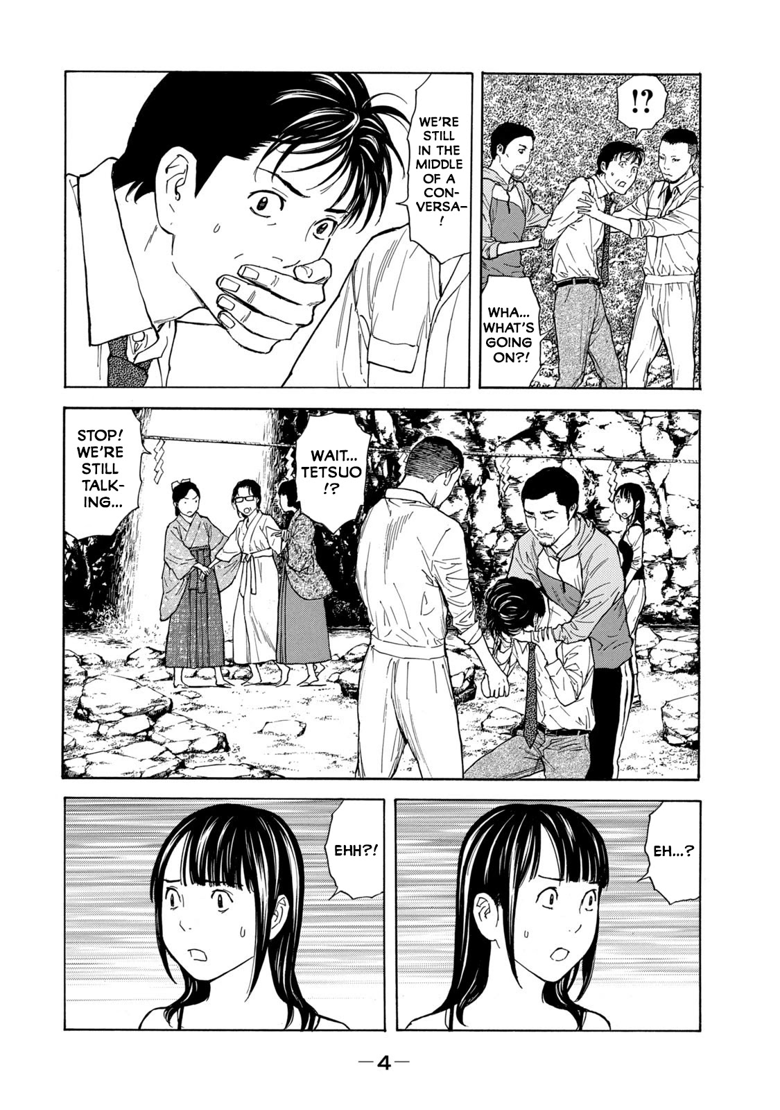 My Home Hero Chapter 97 page 3 - Chapter 97: Reika's Resolve 2