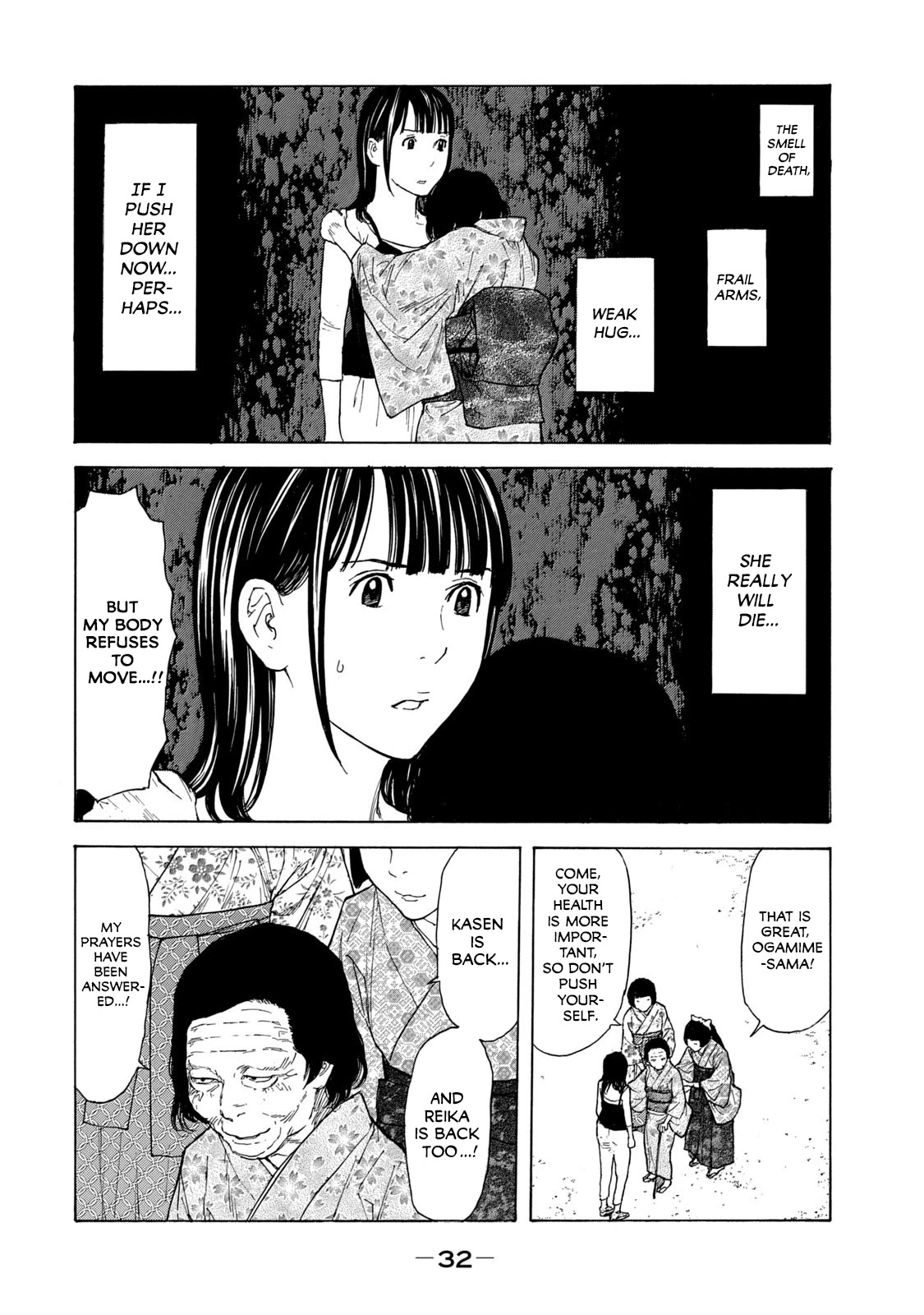 My Home Hero Chapter 98 page 10 - Chapter 98: First Meeting with Grandparents