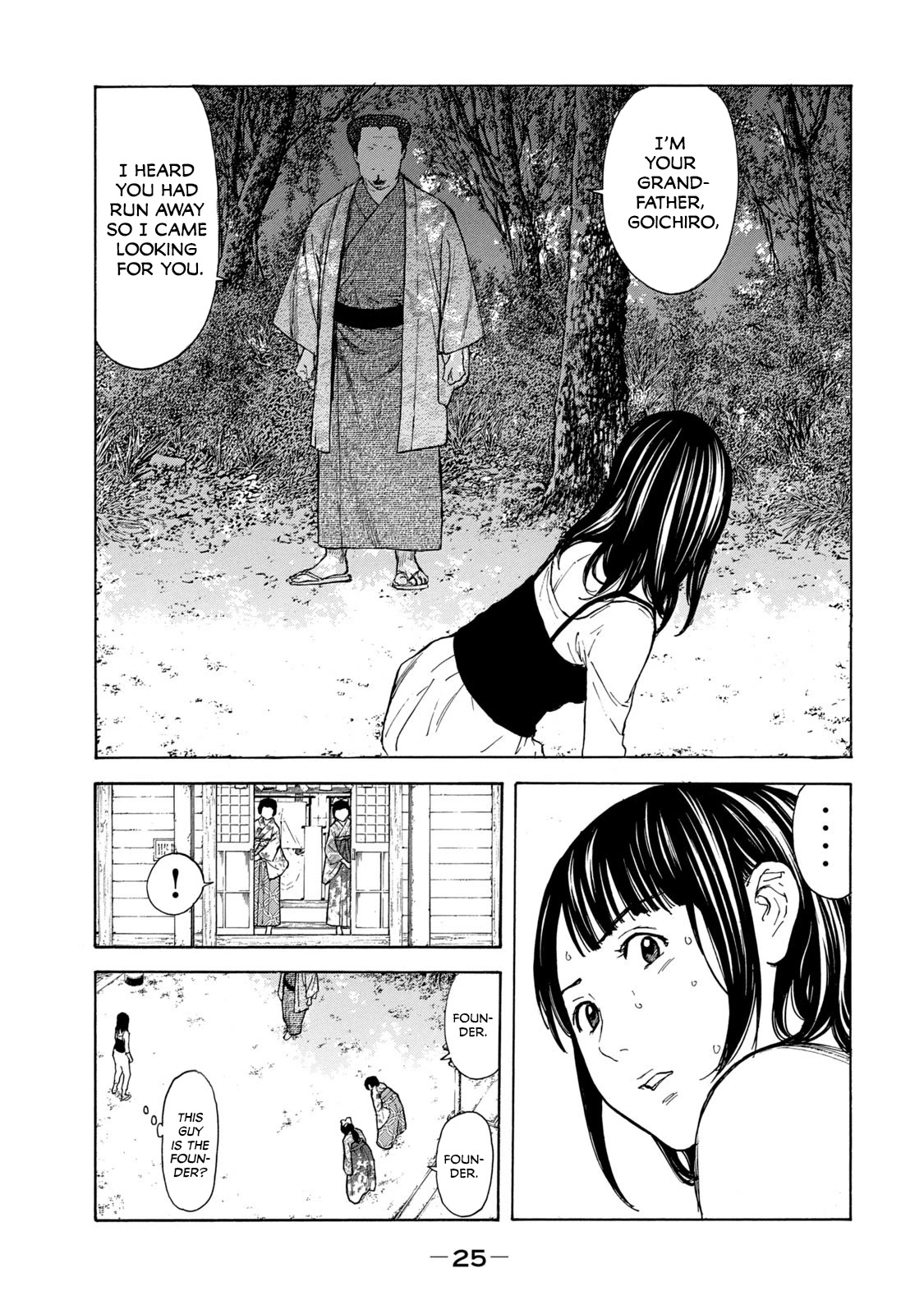 My Home Hero Chapter 98 page 3 - Chapter 98: First Meeting with Grandparents