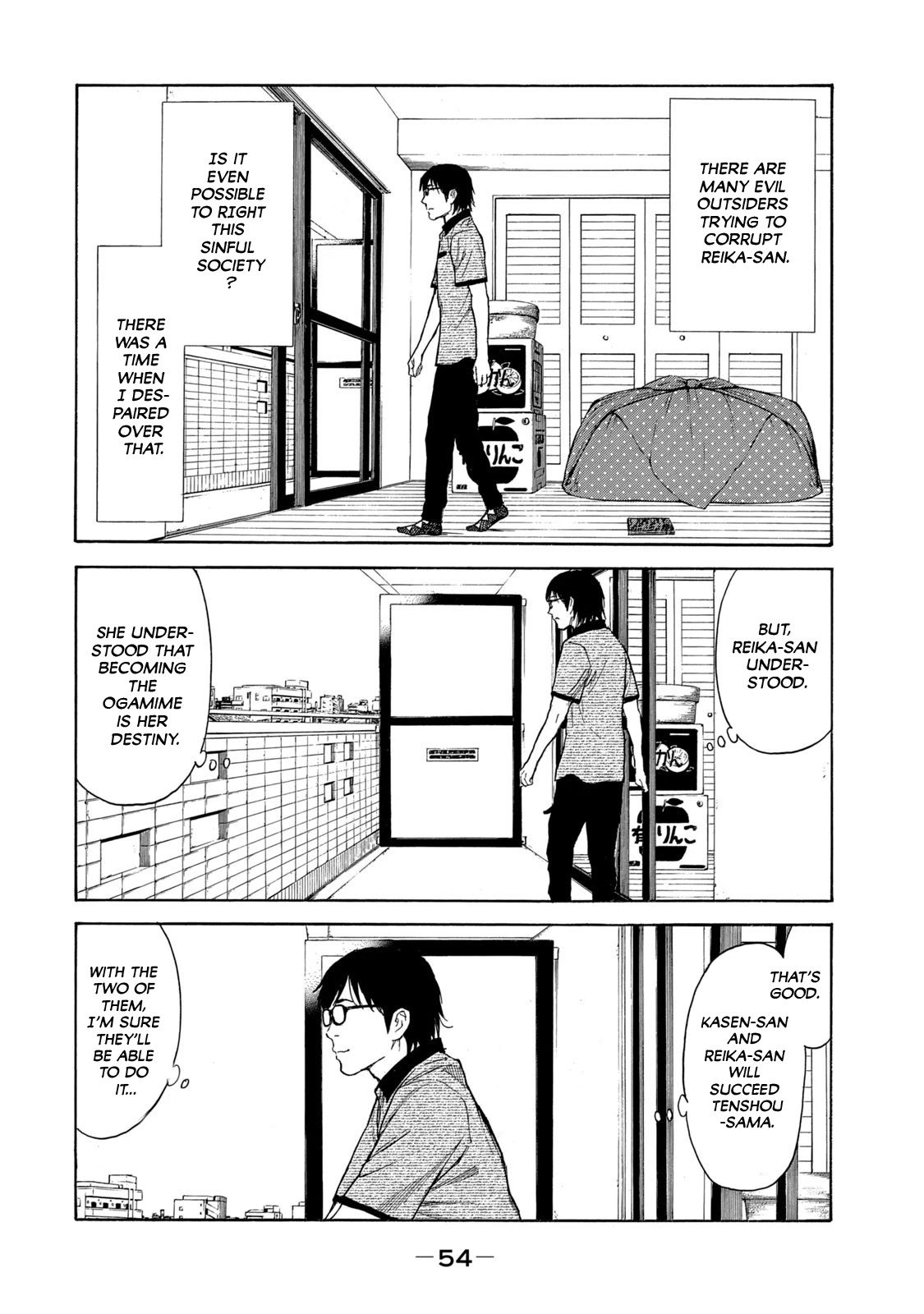 My Home Hero Chapter 99 page 10 - Chapter 99: Matsuda Tsukuyomi