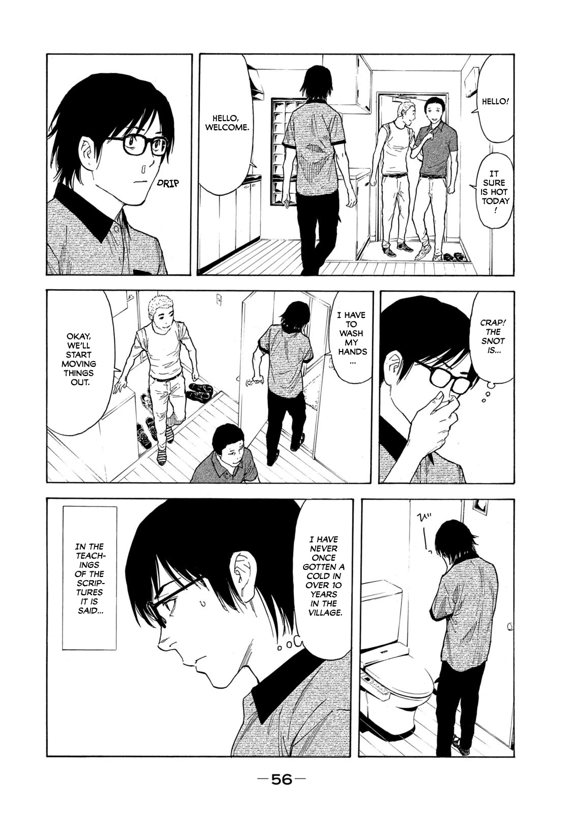 My Home Hero Chapter 99 page 12 - Chapter 99: Matsuda Tsukuyomi