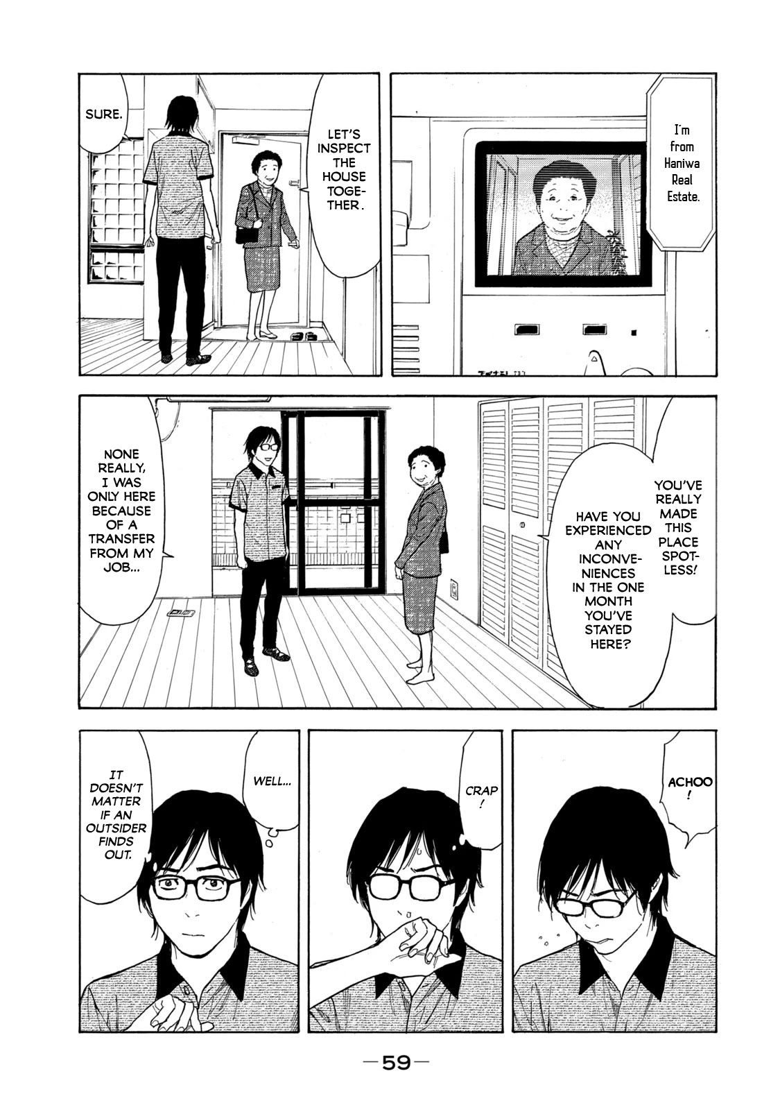 My Home Hero Chapter 99 page 15 - Chapter 99: Matsuda Tsukuyomi