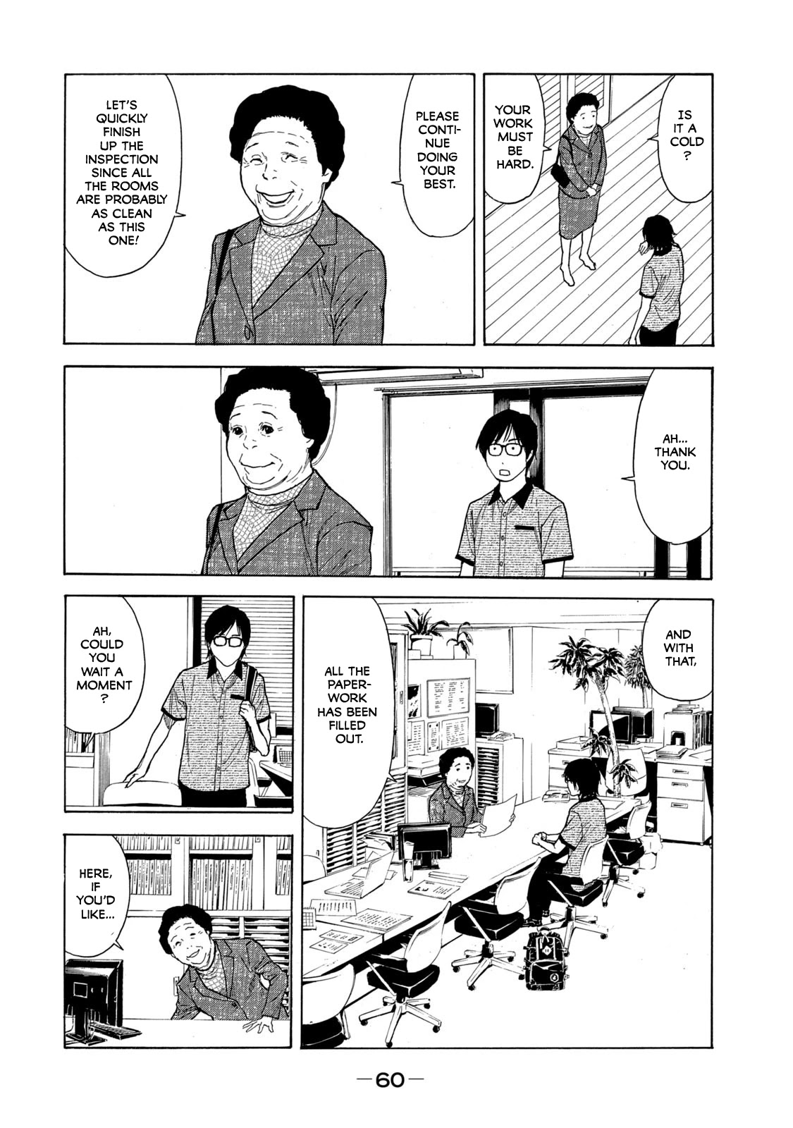 My Home Hero Chapter 99 page 16 - Chapter 99: Matsuda Tsukuyomi