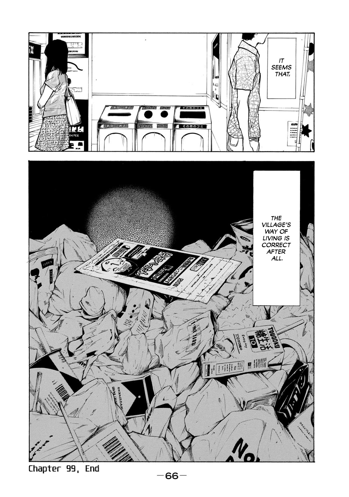 My Home Hero Chapter 99 page 22 - Chapter 99: Matsuda Tsukuyomi