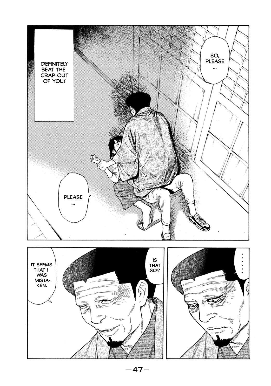 My Home Hero Chapter 99 page 3 - Chapter 99: Matsuda Tsukuyomi