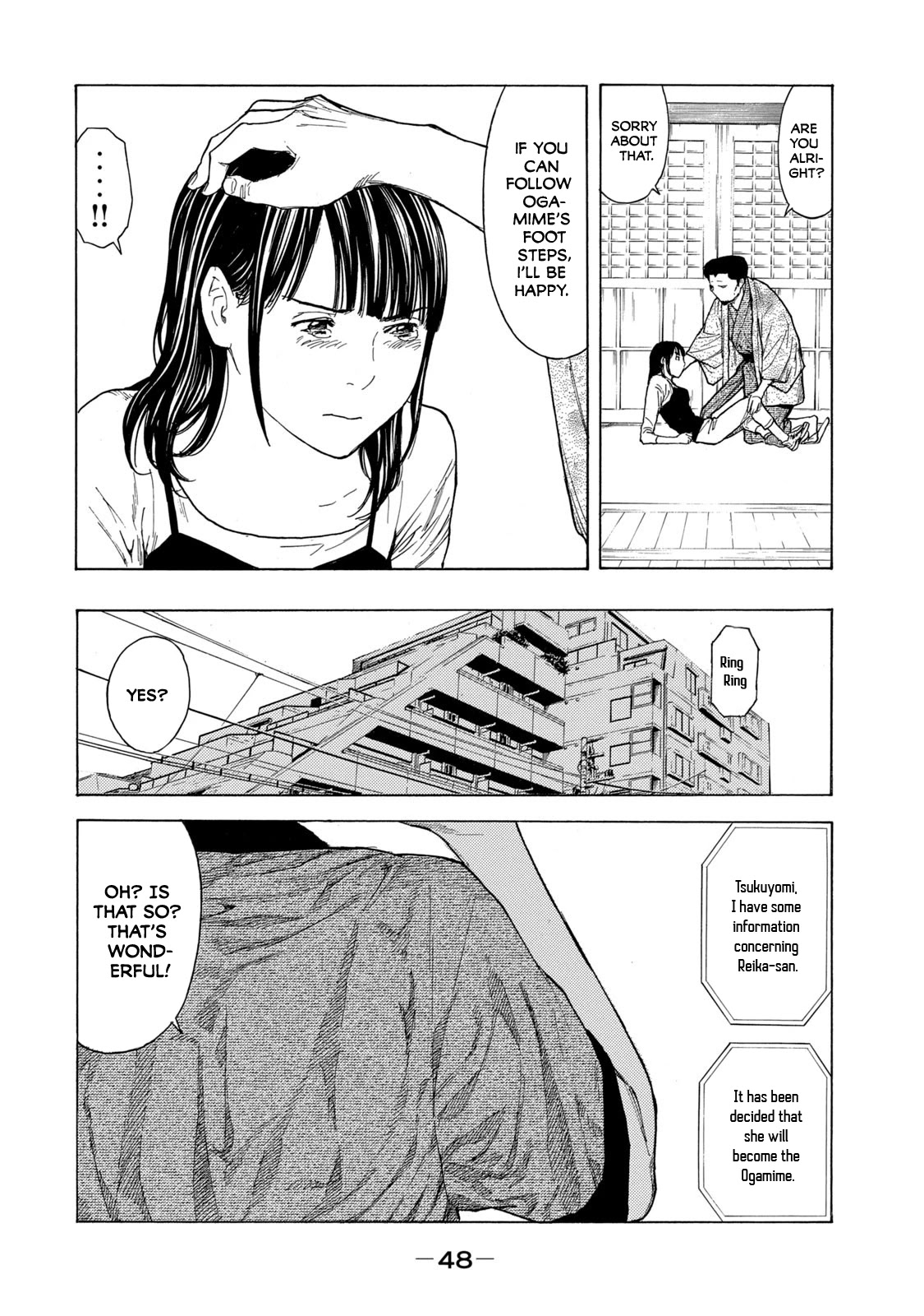 My Home Hero Chapter 99 page 4 - Chapter 99: Matsuda Tsukuyomi