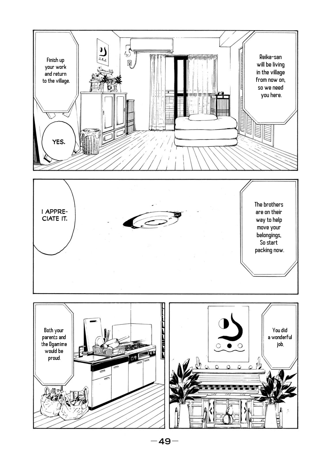 My Home Hero Chapter 99 page 5 - Chapter 99: Matsuda Tsukuyomi