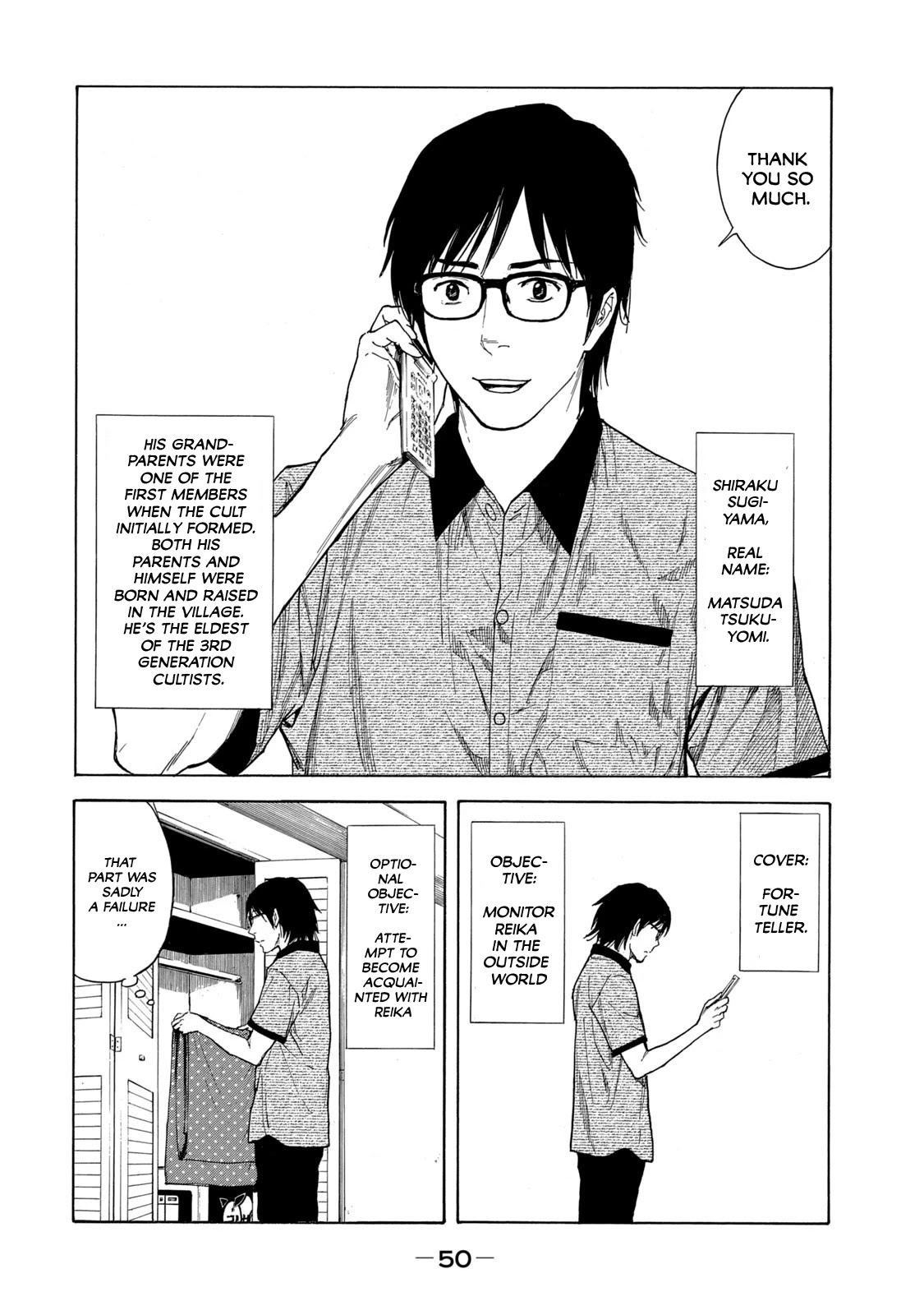 My Home Hero Chapter 99 page 6 - Chapter 99: Matsuda Tsukuyomi
