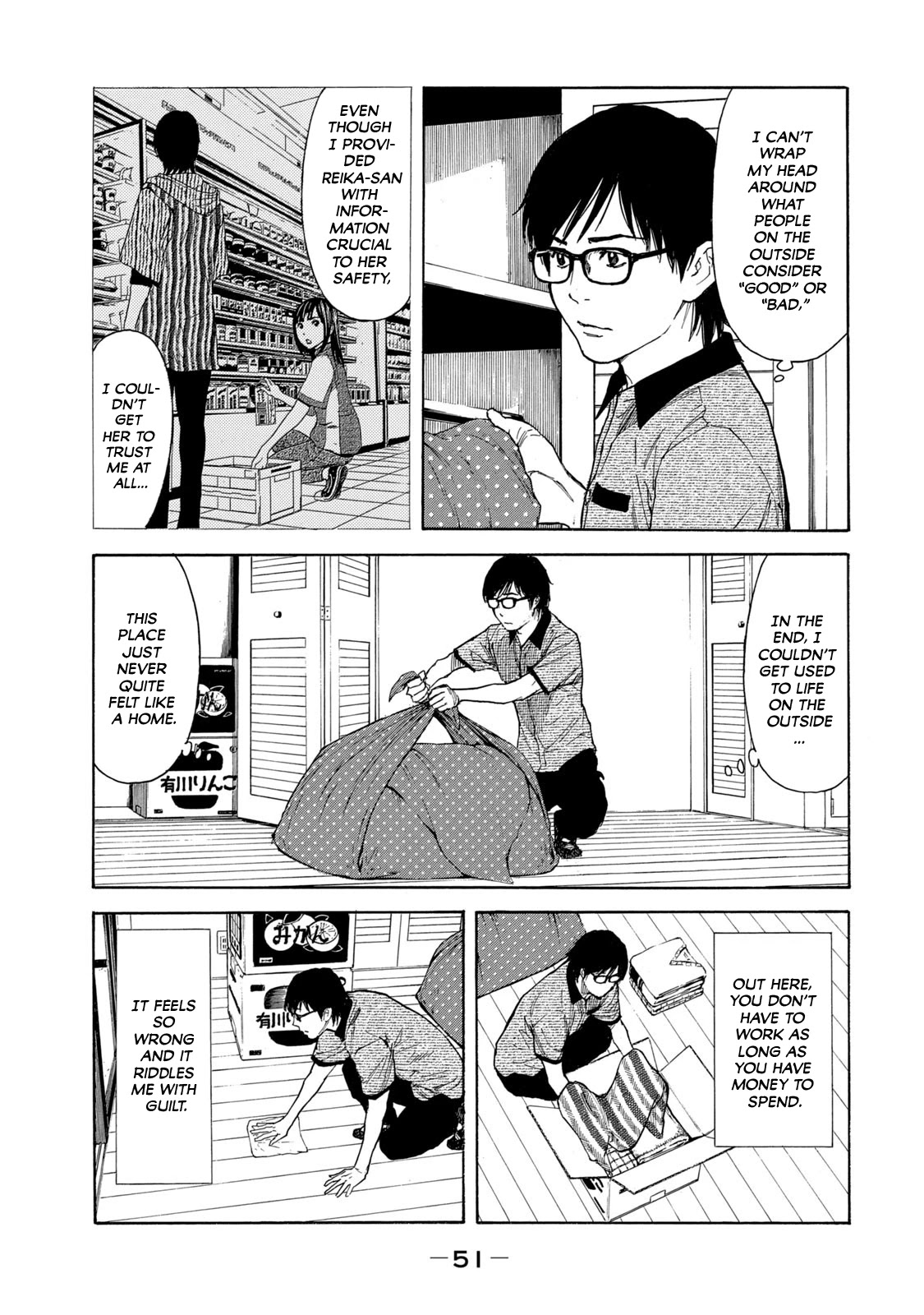 My Home Hero Chapter 99 page 7 - Chapter 99: Matsuda Tsukuyomi