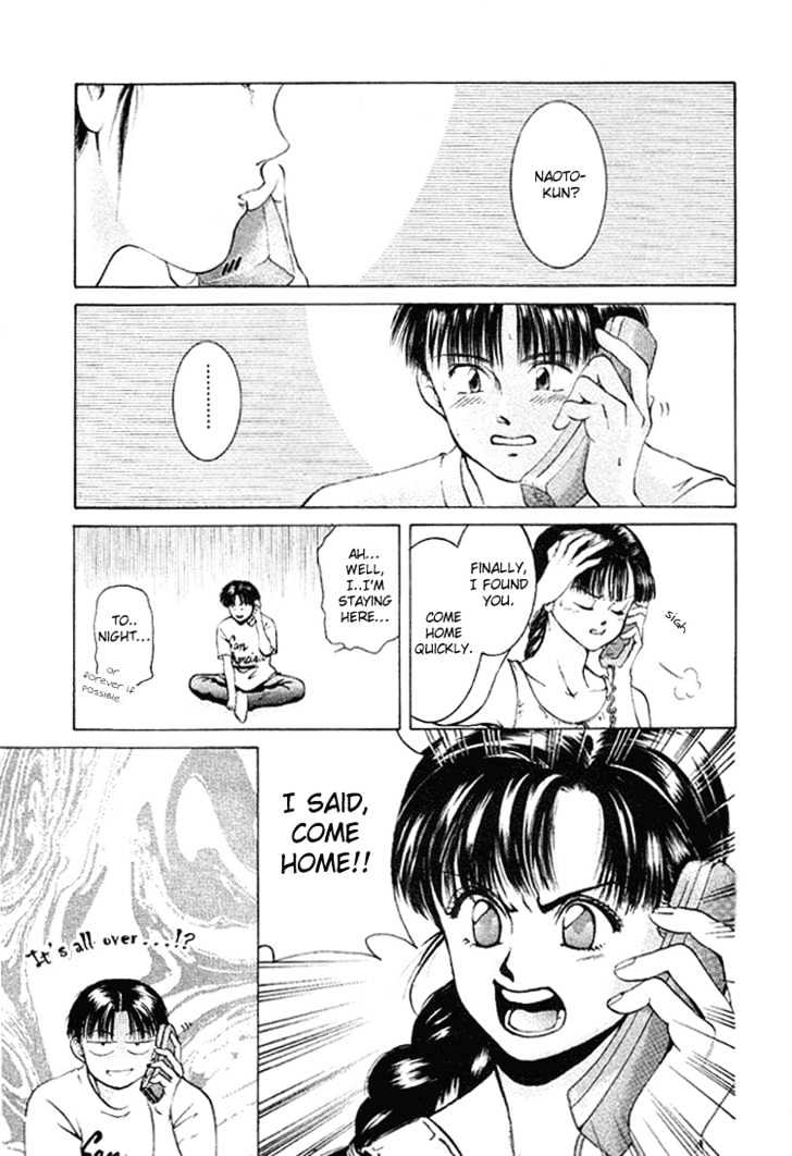 My Home Mirano Chapter 4 page 14 - Chapter 4