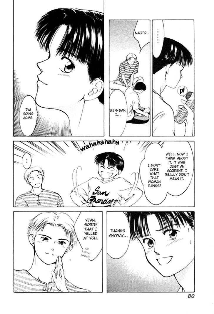My Home Mirano Chapter 4 page 15 - Chapter 4