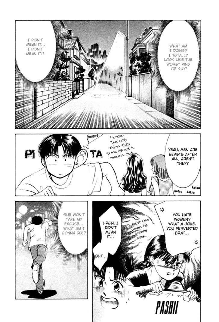 My Home Mirano Chapter 4 page 5 - Chapter 4