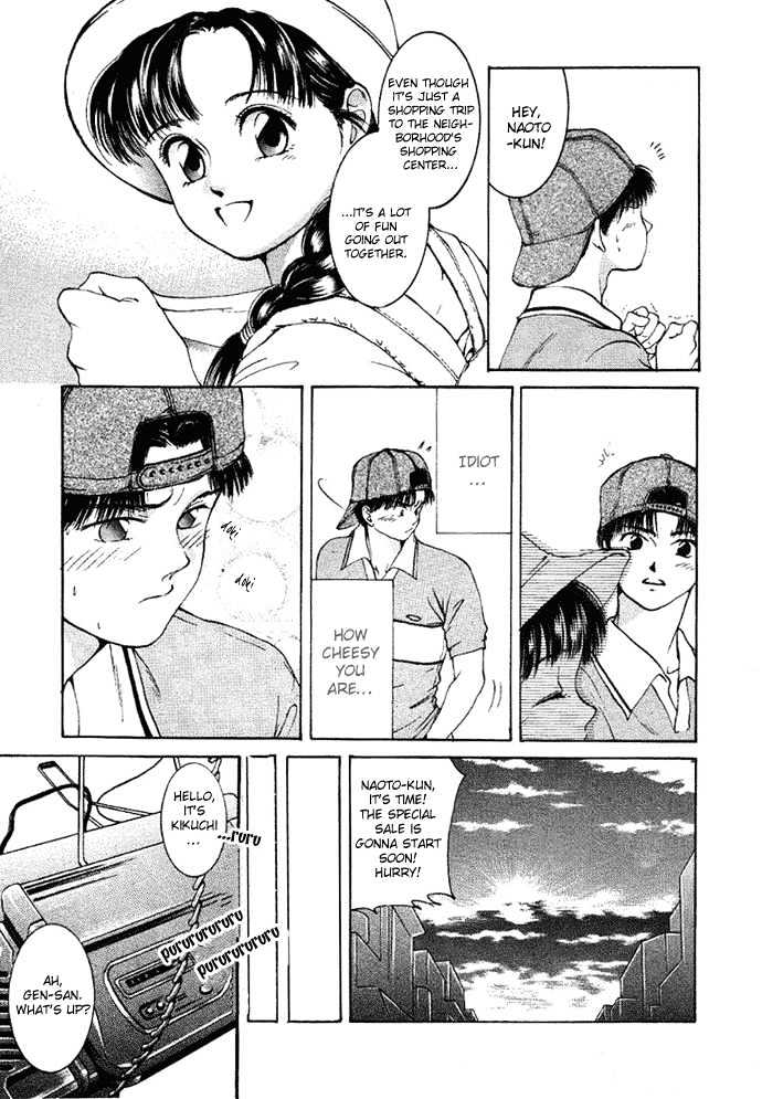 My Home Mirano Chapter 5 page 18 - Chapter 5