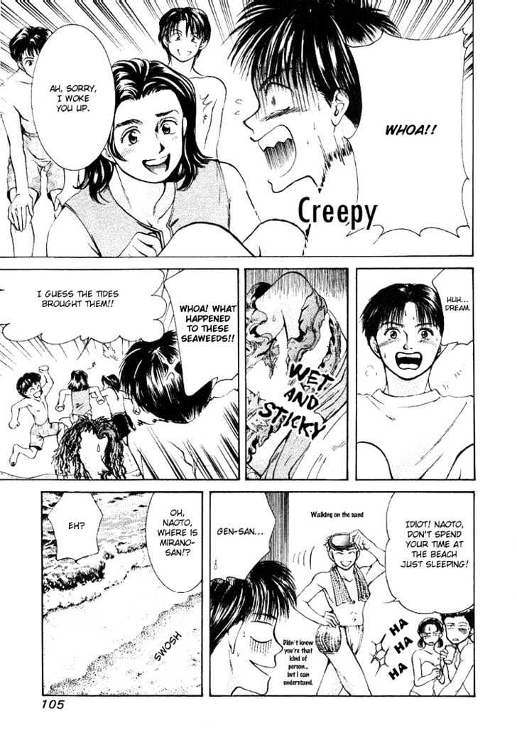 My Home Mirano Chapter 6 page 3 - Chapter 6