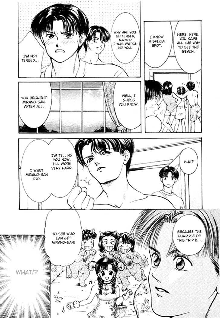 My Home Mirano Chapter 6 page 7 - Chapter 6