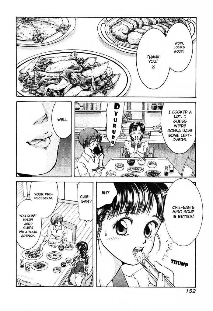 My Home Mirano Chapter 8 page 12 - Chapter 8