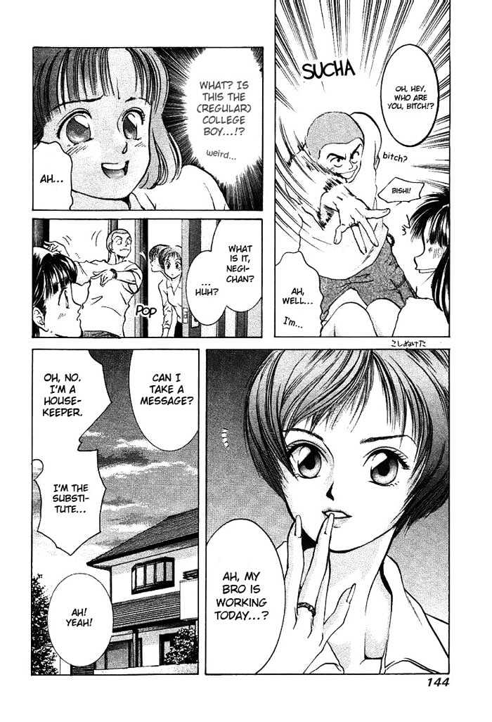 My Home Mirano Chapter 8 page 4 - Chapter 8