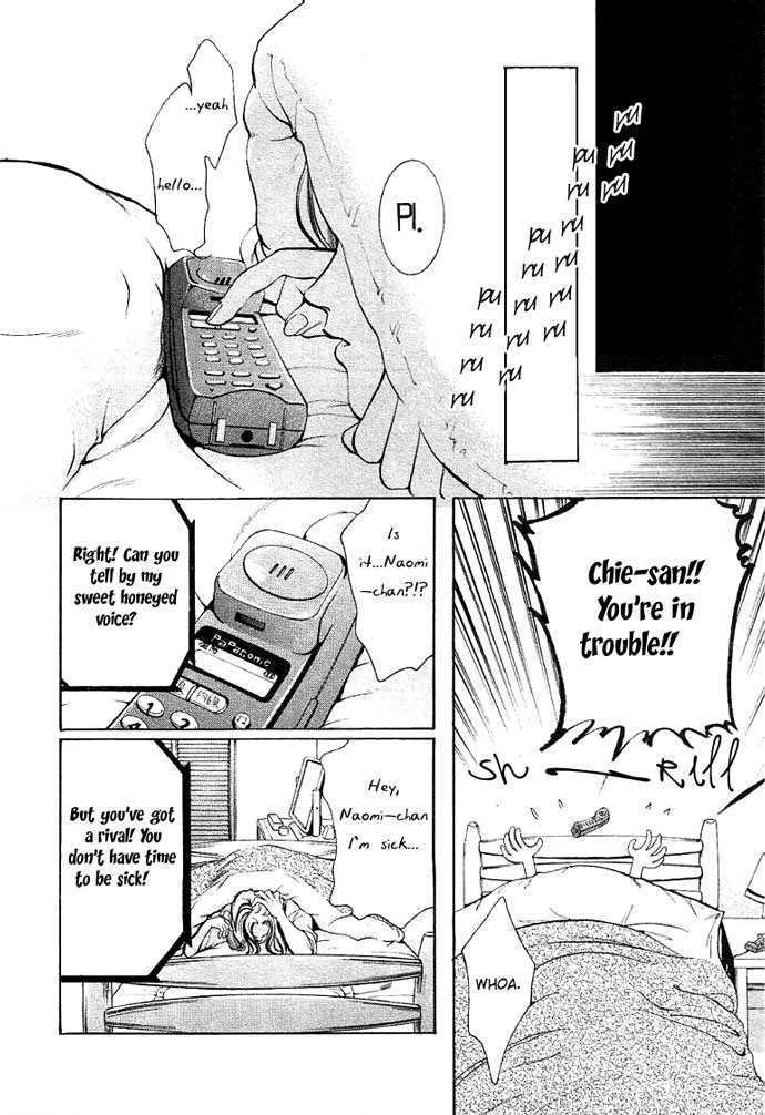My Home Mirano Chapter 9 page 10 - Chapter 9