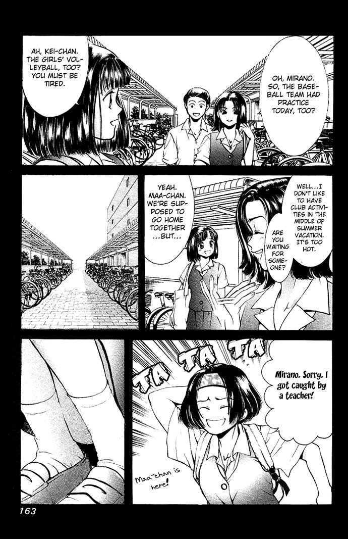 My Home Mirano Chapter 9 page 3 - Chapter 9