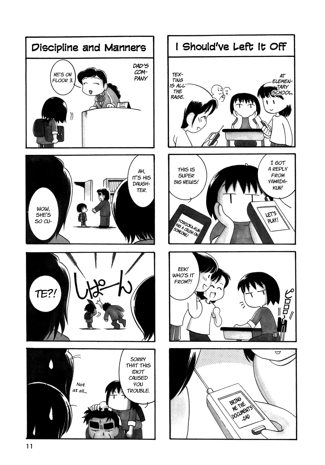 My Home (Munko) Chapter 0 page 11 - Chapter 0: Prologue