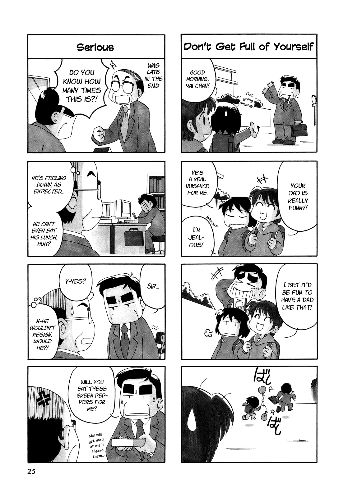 My Home (Munko) Chapter 1 page 2 - Chapter 1