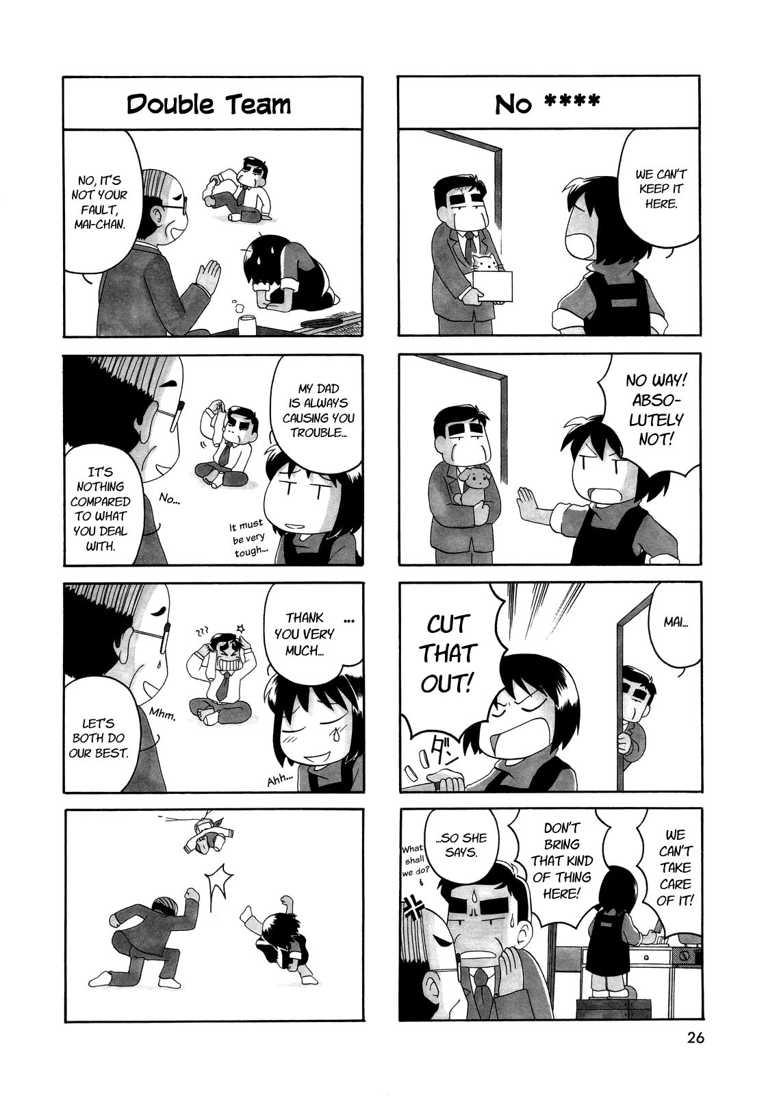 My Home (Munko) Chapter 1 page 3 - Chapter 1