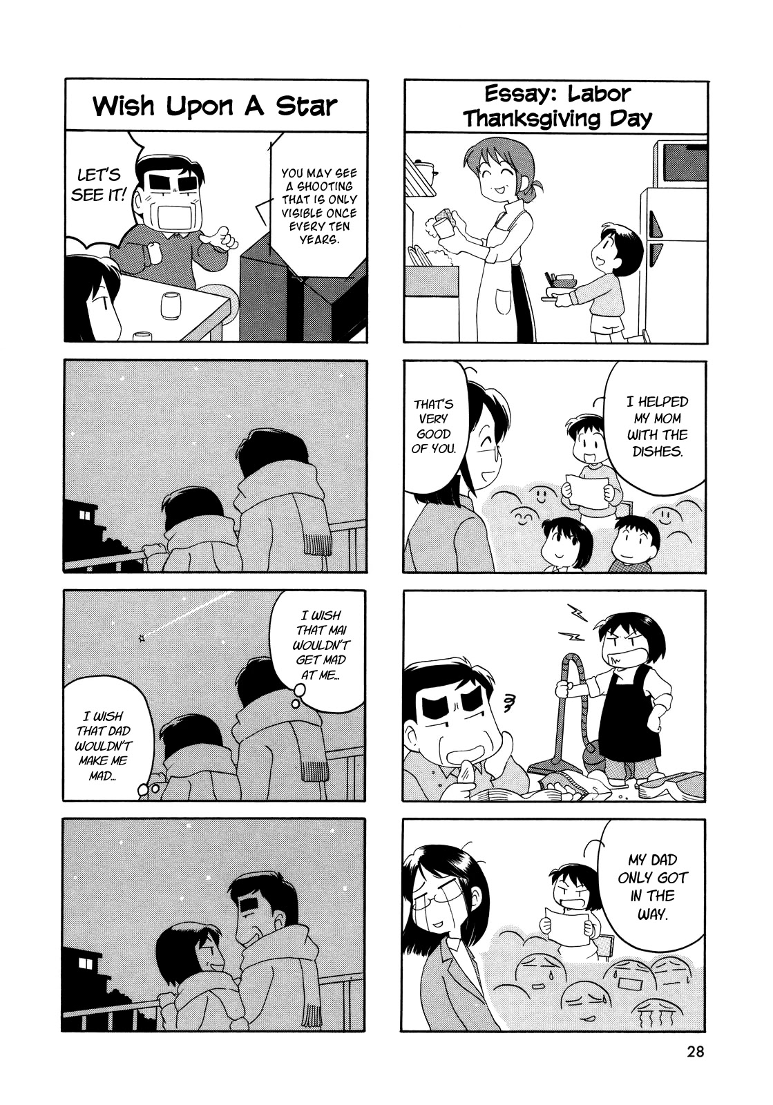 My Home (Munko) Chapter 1 page 5 - Chapter 1